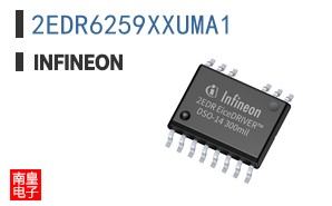 2EDR6259XXUMA1