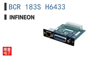BCR 183S H6433