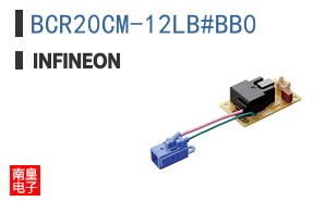 BCR20CM-12LB#BB0