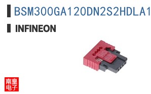 BSM300GA120DN2S2HDLA1