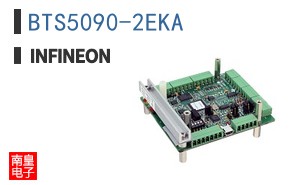 BTS5090-2EKA