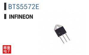 BTS5572E