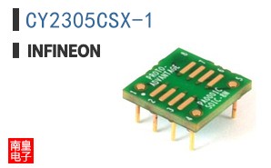 CY2305CSX-1