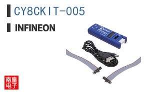 CY8CKIT-005