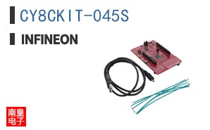 CY8CKIT-045S