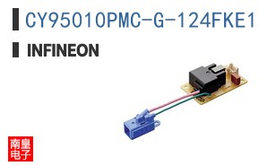 CY95010PMC-G-124FKE1