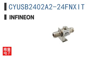 CYUSB2402A2-24FNXIT