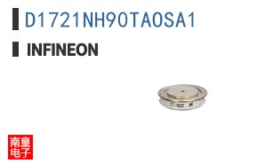 D1721NH90TAOSA1