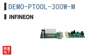 DEMO-PTOOL-300W-M