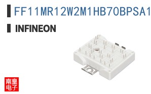 FF11MR12W2M1HB70BPSA1