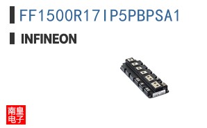 FF1500R17IP5PBPSA1