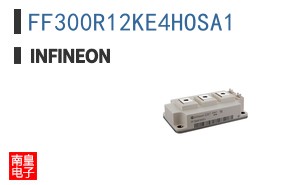 FF300R12KE4HOSA1