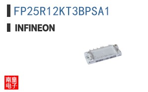 FP25R12KT3BPSA1