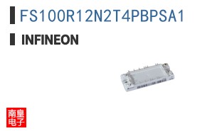 FS100R12N2T4PBPSA1