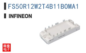FS50R12W2T4B11BOMA1