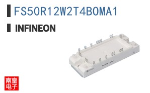 FS50R12W2T4BOMA1