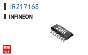 IR21716S