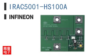 IRAC5001-HS100A
