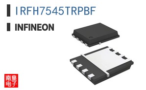 IRFH7545TRPBF