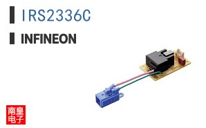 IRS2336C