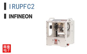 IRUPFC2