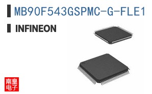MB90F543GSPMC-G-FLE1