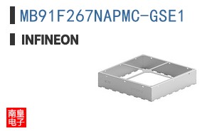 MB91F267NAPMC-GSE1
