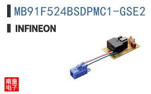 MB91F524BSDPMC1-GSE2