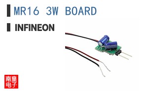 MR16 3W BOARD