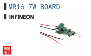 MR16 7W BOARD