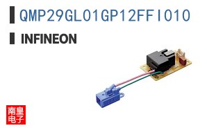 QMP29GL01GP12FFI010