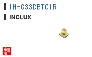 IN-C33DBTOIR