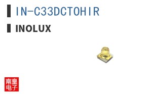 IN-C33DCTOHIR