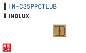 IN-C35PPCTLUB