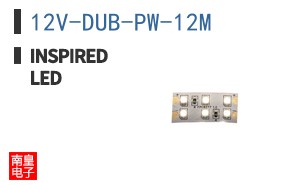 12V-DUB-PW-12M