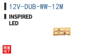 12V-DUB-WW-12M