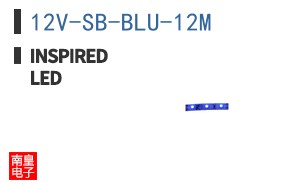 12V-SB-BLU-12M