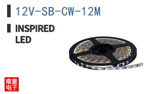 12V-SB-CW-12M