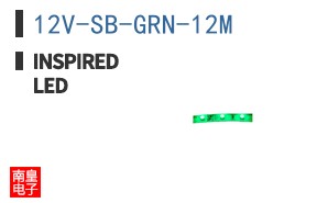 12V-SB-GRN-12M
