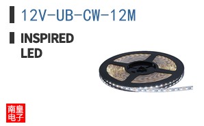 12V-UB-CW-12M