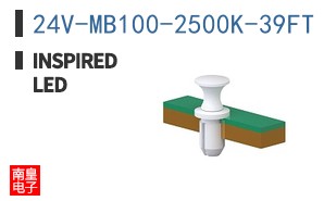 24V-MB100-2500K-39FT