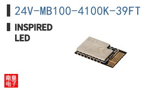 24V-MB100-4100K-39FT