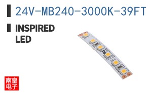 24V-MB240-3000K-39FT