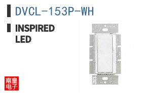 DVCL-153P-WH