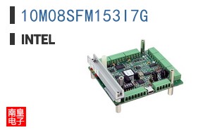 10M08SFM153I7G