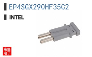 EP4SGX290HF35C2