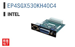 EP4SGX530KH40C4