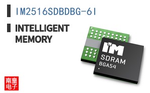 IM2516SDBDBG-6I