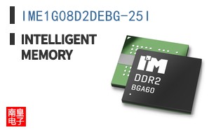 IME1G08D2DEBG-25I