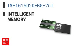 IME1G16D2DEBG-25I